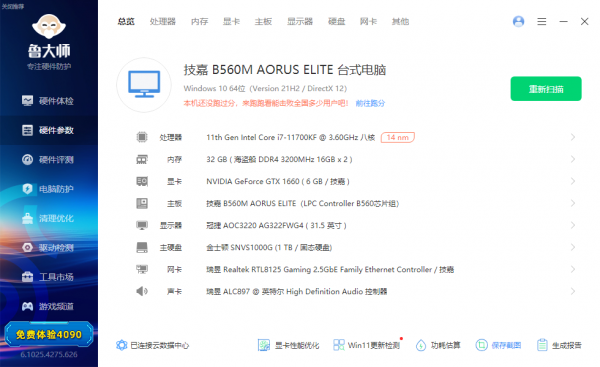 dda3e4dce4e3770cdce779a33e9a52a7_1751744776_8263.png